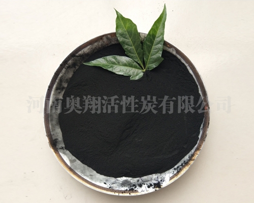 凈水粉狀活性炭