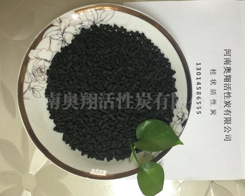 溶劑回收專(zhuān)用柱狀活性炭