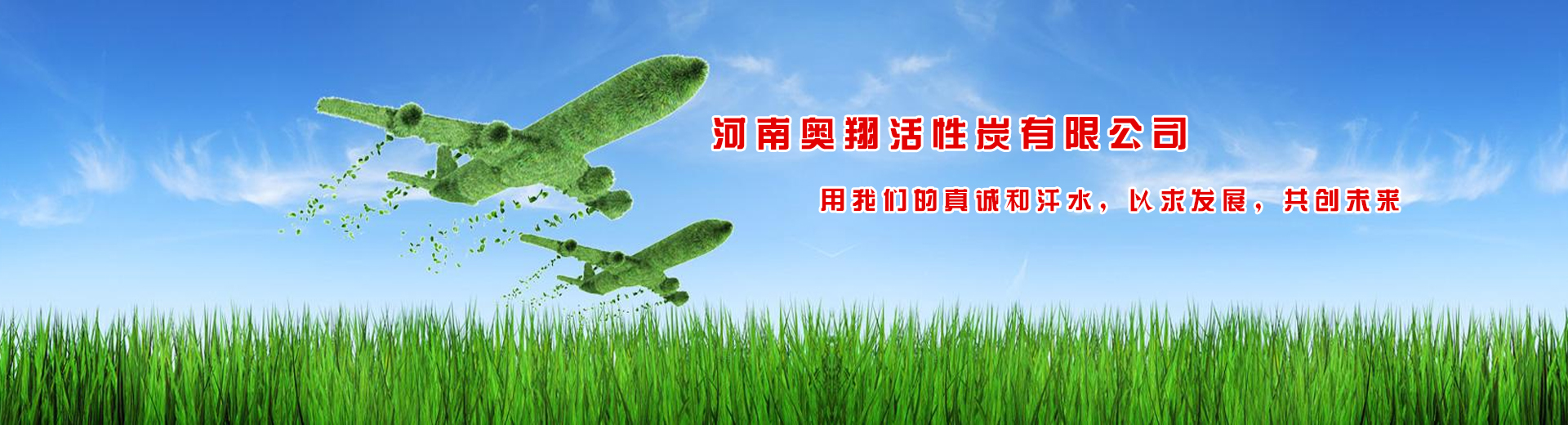 粉狀活性炭廠(chǎng)家