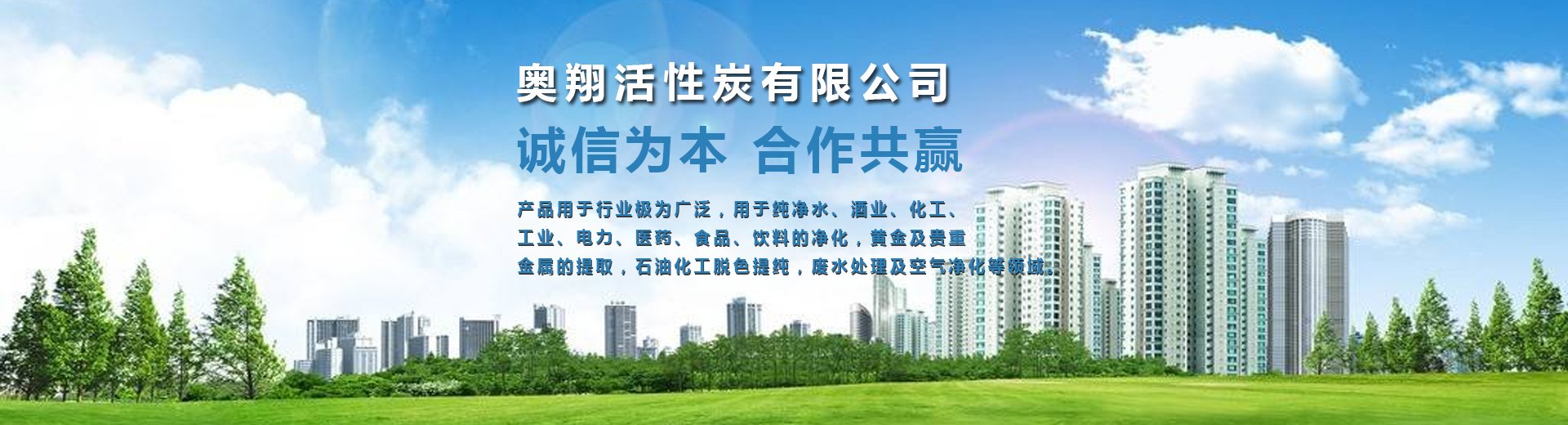 柱狀活性炭廠(chǎng)家